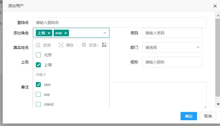 鼠标选一个怎么多选好几个