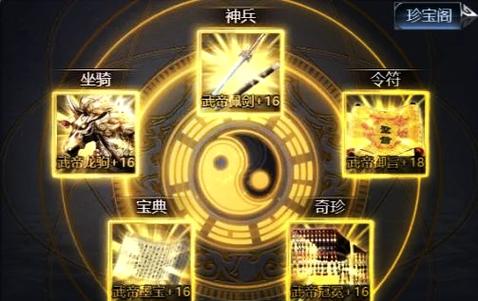 三国群英传3兵种搭配