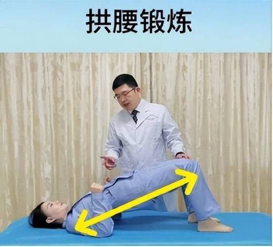 护腰运动