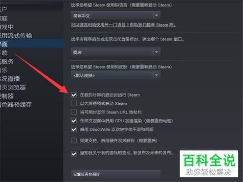 steam换电脑了怎么办