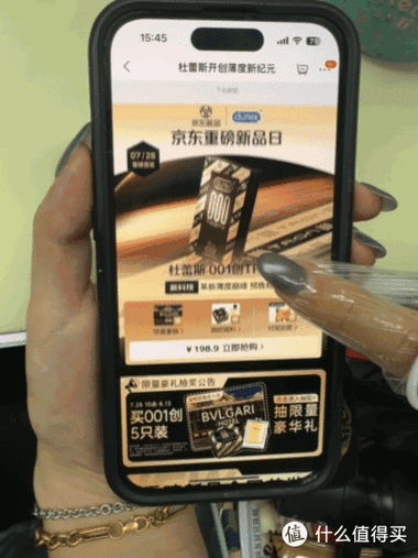 001和003哪个材质更安全