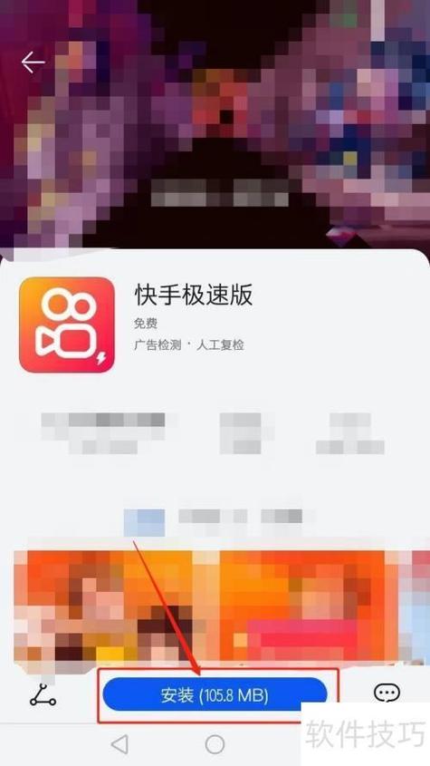 快手怎么搜索别人