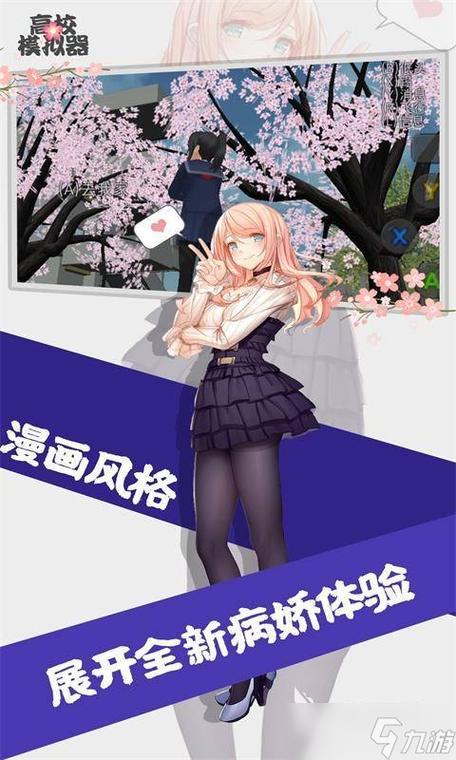 最火手游