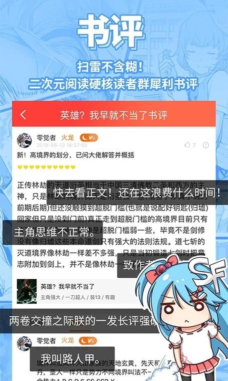 菠萝包轻小说官方在线阅读