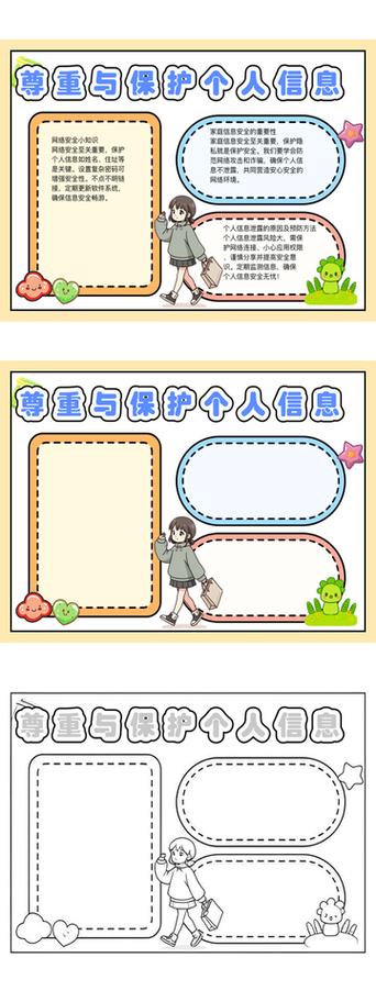 如何设置短信不显示在屏幕上