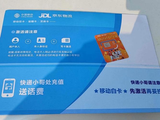 中国移动大卡换小卡怎么办理