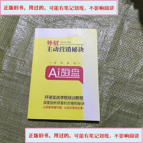 让男生微信主动联系我