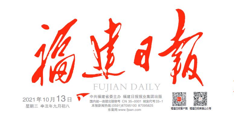 福建日报是什么级别蓝色旧版无广告游戏截图