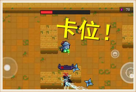 元气骑士破解版老版本下载升级版游戏截图