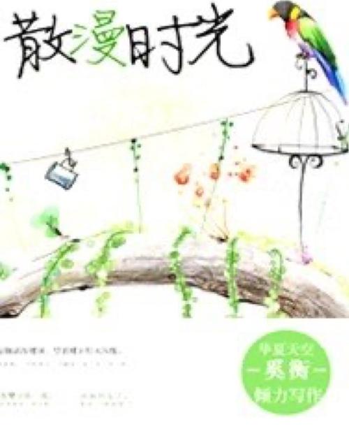 和同学一起度过散漫的生活正版无限能量修改版游戏截图