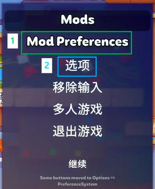 SomOd内置菜单
