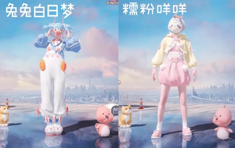 蜜雪冰城直装和平精英
