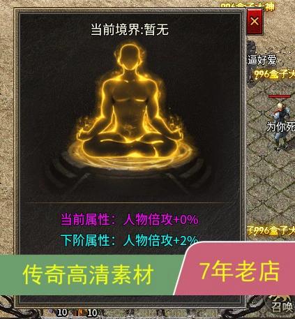 996引擎辅助无限阅币游戏截图