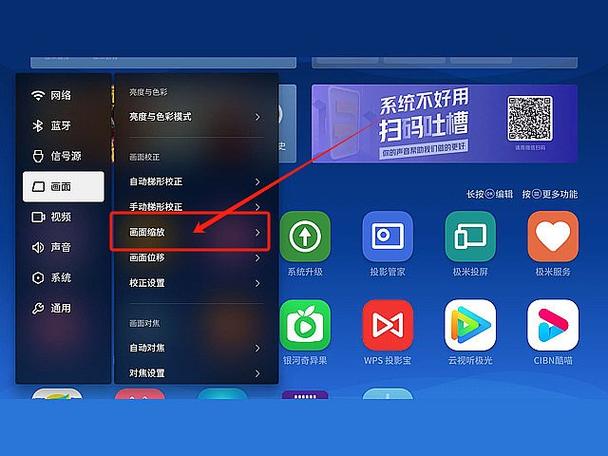 极米设备被别人绑定了怎么办