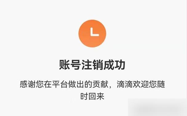 csgo账号注销了还能继续玩吗