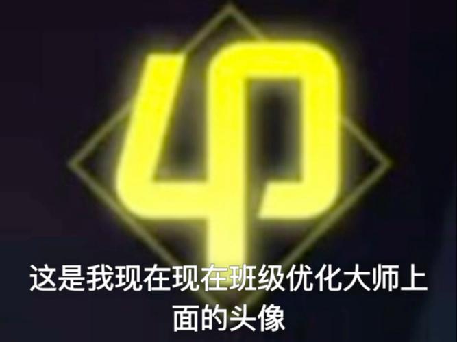 王者荣耀头像不显示解决办法