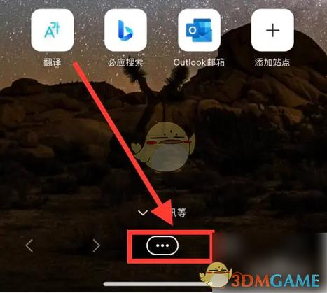 手机如何设置广告拦截