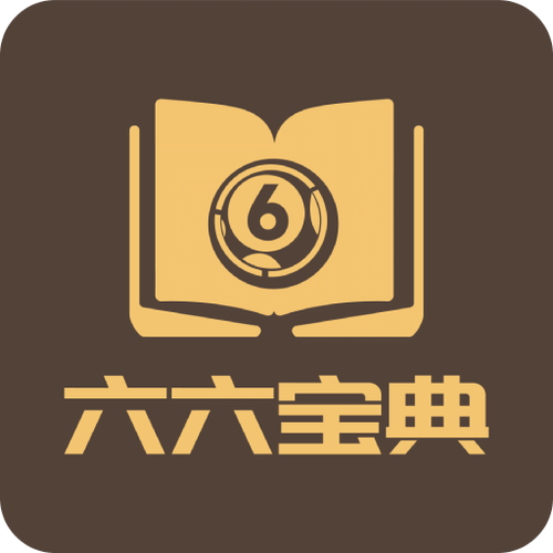 正版资料全年免费资料MOD版游戏截图