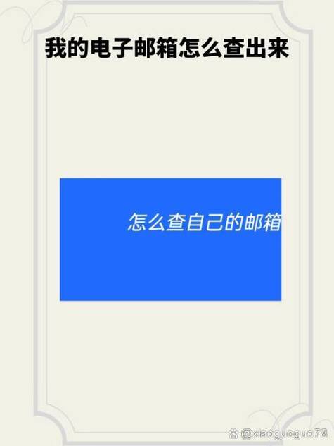 qq邮箱里图片打不开怎么查看