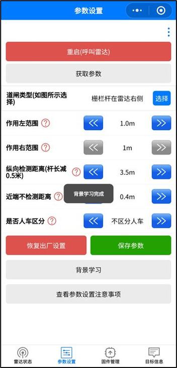 交通银行交易密码忘记了怎么修改
