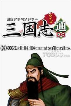 解决三国群英传7卡顿的方法