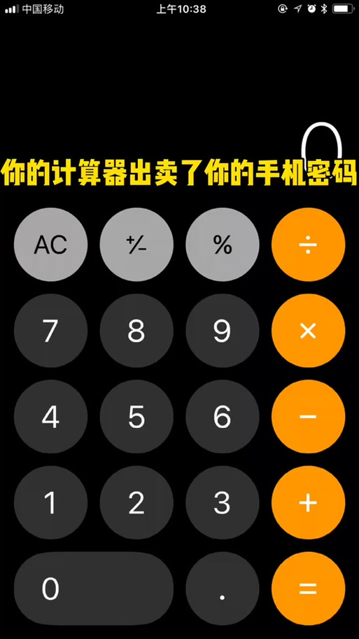 华为手机万能解锁密码是多少