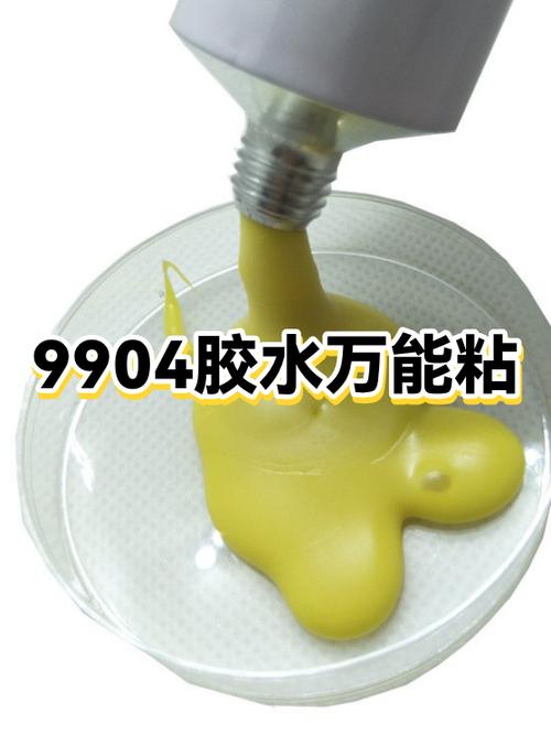 万能胶水