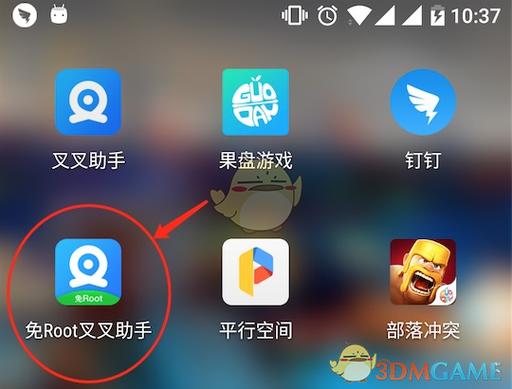 root叉叉助手HD版游戏截图