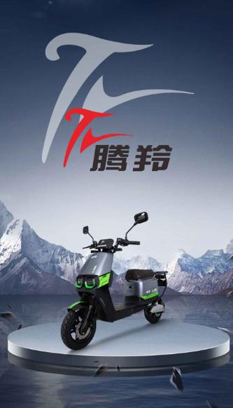电动车的滴滴声音怎么关掉