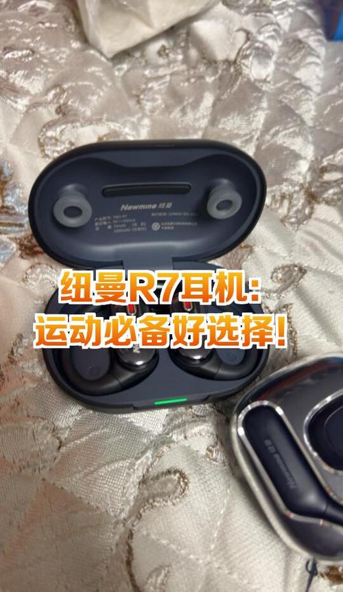 纽曼耳机不开机