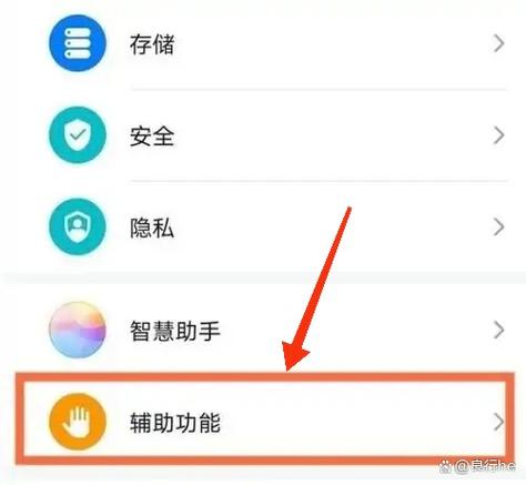 华为折叠手机翻盖接听怎么关闭