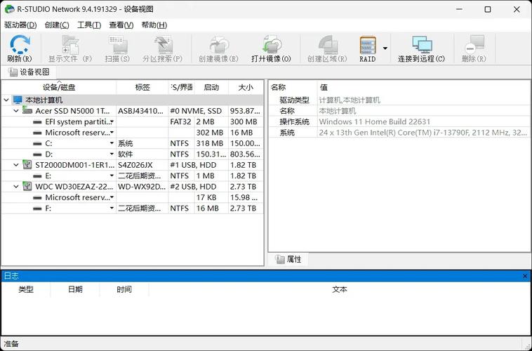 共享文件被删如何恢复