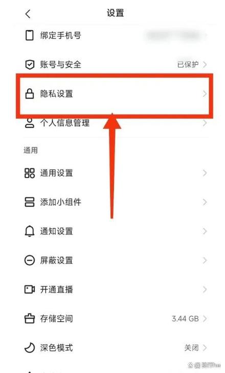 快手实名认证了换手机号了别人登录