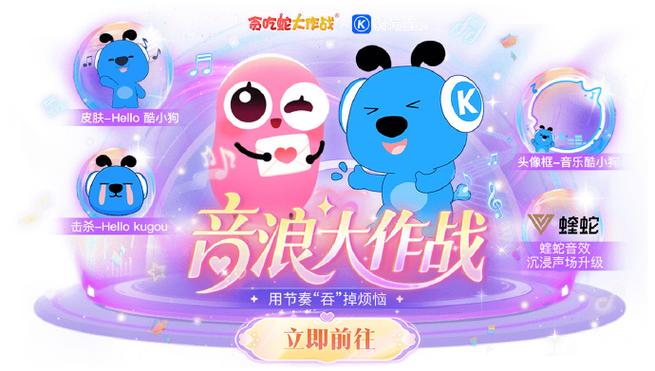 酷狗音乐伴奏下载导剪版游戏截图