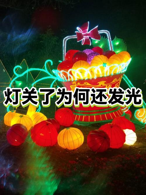 led灯关了怎么还发光