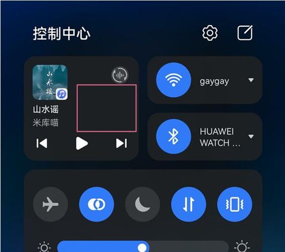 控制中心的播放器怎么关掉