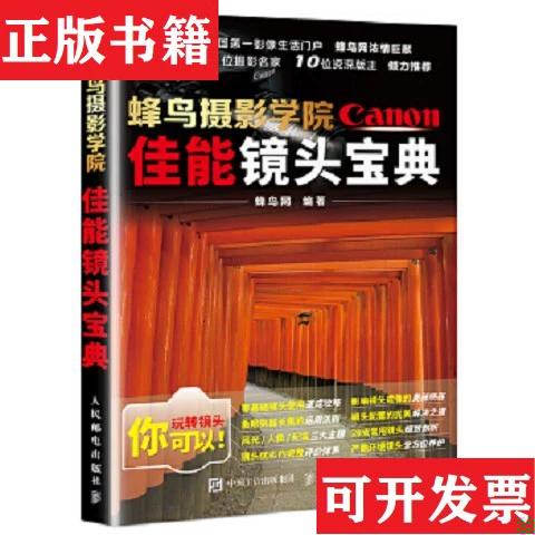 佳能公认最好的三个镜头