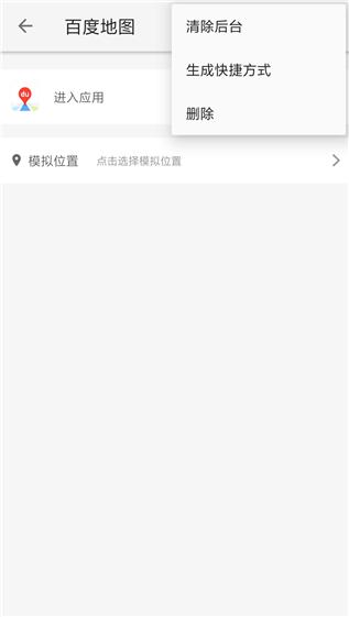 大牛助手1.4.1