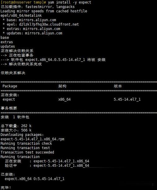 编写shell脚本的工具高清画质游戏截图