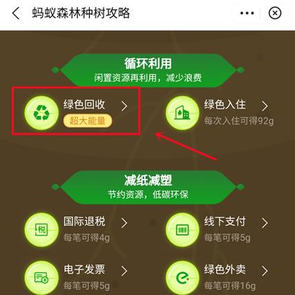9.7kg能量怎么获取