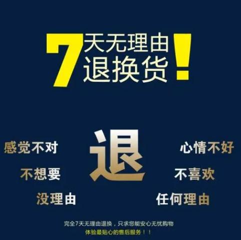 闲鱼收到货可以退货吗
