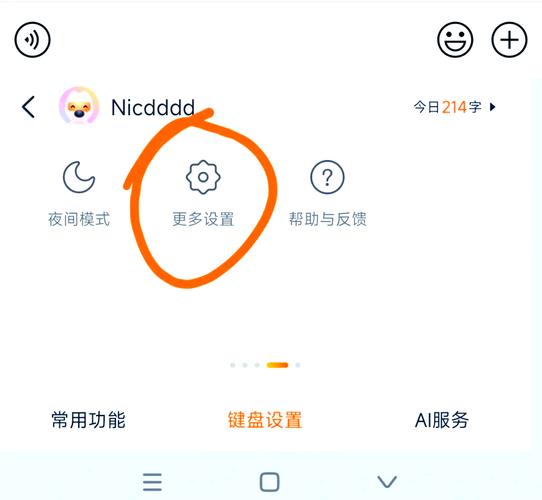 卡贴机怎么呼出弹窗