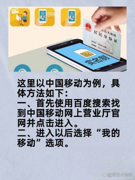 王者实名认证怎么更改
