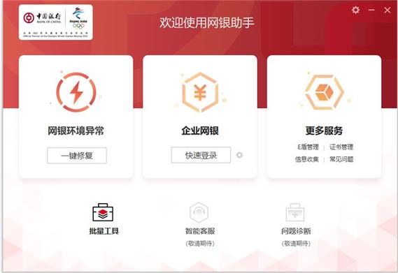 登录网银密码错误会锁卡吗