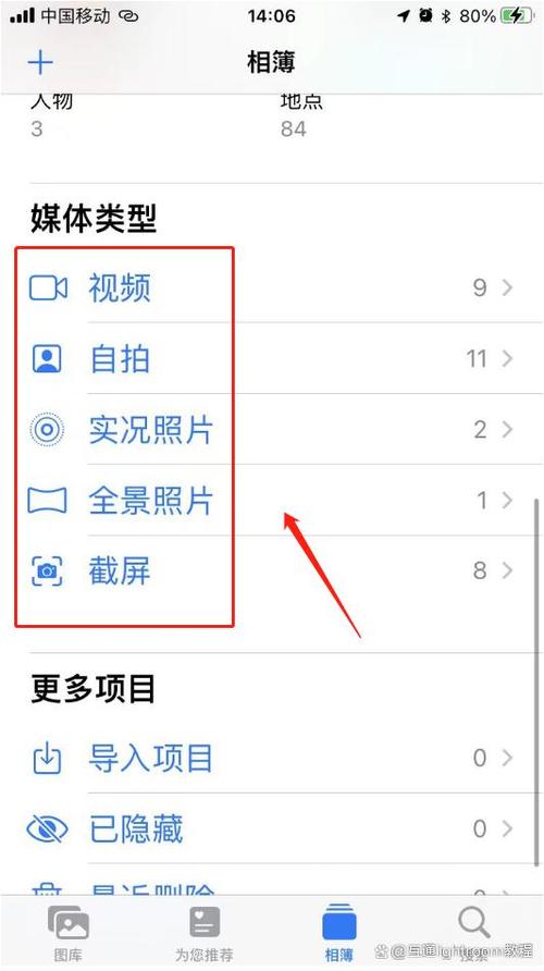 苹果手机相册怎么传到ipad