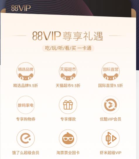 88vip书旗小说会员官方正版游戏截图