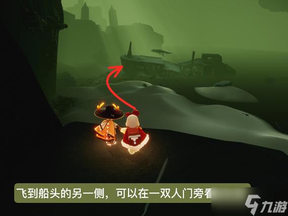 光遇墓土先祖安装到手机游戏截图