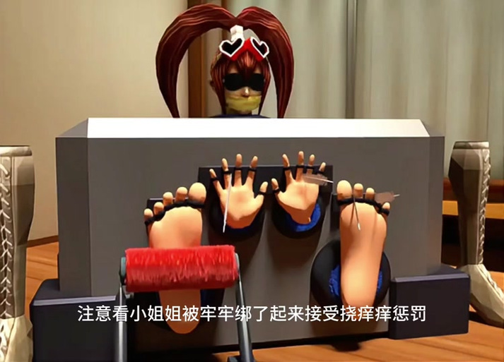 挠痒痒小游戏大全小游戏导剪版游戏截图