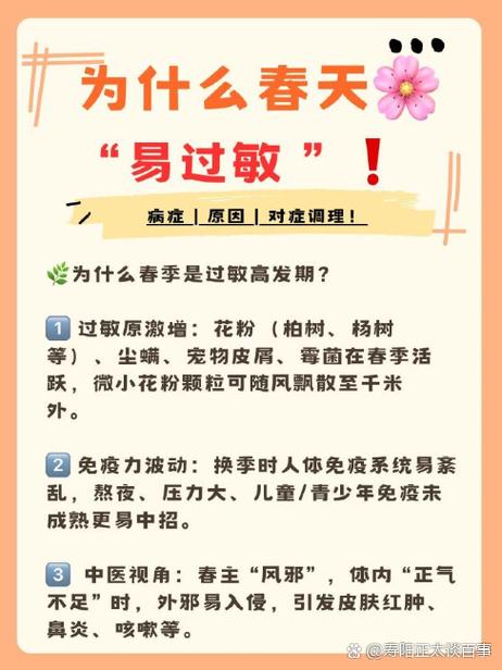 医院打吊瓶胶布过敏怎么办
