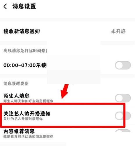 酷狗音乐听着听着就停了怎么回事